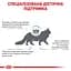 Сухий корм для дорослих котів при харчових алергіях Royal Canin Sensitivity Control, 1,5 кг (39090151) - мініатюра 4