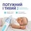 Аспіратор електронний назальний ArhiMED EcoBreath Basic (18600) - мініатюра 4