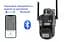 Вулична WiFi IPкамера Besder XM77 9Мп 3 об'єктиви Zoom 8-кратний IcSee - мініатюра 8