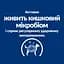 Вологий корм для собак Hill’s Prescription Diet Gastrointestinal Biome при захворюваннях шлунково-кишкового тракту - мініатюра 4