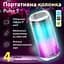 Портативна колонка Smart X PULSE5W Pulse 5 BT/TF/FM/AUX/USB з підсвіткою 8 Вт, біла - мініатюра 4