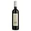 Вино Covinca Vina Oria Reserva, червоне, сухе, 13,5%, 0,75 л (8000014946558) - мініатюра 1