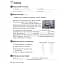 Look 2. Workbook - миниатюра 4
