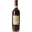 Вино Cantina di Verona Terre di Verona Valpolicella, 12%, 0,75 л (AT1Q017) - мініатюра 4