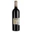 Вино Vignobles Vellas Oak Triple Rouge AOP Corbieres 2018 красное сухое 0.75 л - миниатюра 2