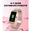 Годинник Smart Braclet Gold - мініатюра 12