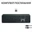 Клавиатура Logitech MX Keys S Graphite (920-011593) - миниатюра 8