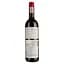 Вино Vineyard Friends Grey Heron Merlot Malbec червоне сухе 0.75 л - мініатюра 2