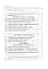 Календарное планирование. 3 класс - миниатюра 8