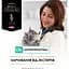 Вологий дієтичний корм для кошенят та дорослих котів Purina Pro Plan Veterinary Diets EN Gastrointestinal для зменшення розладів кишкової абсорбації та годівлі у період відновлення та одужання 195 г - мініатюра 6