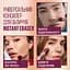 Консилер для кожи лица Maybelline New York Instant Anti Age Eraser оттенок 01 светлый 6.8 мл (B1833002) - миниатюра 5