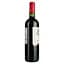 Вино Les Allees Du Chateau Seguin Blaye Cotes De Bordeaux AOP, красное, сухое, 0,75 л - миниатюра 2