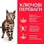 Сухий корм Hill's SP Adult Perfect Weight для підтримання оптимальної ваги у котів з куркою 2,5 кг - мініатюра 2