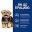 Вологий корм для собак Hill’s Prescription Diet l/d Liver Care підтримання функції печінки, консерва, 370 г - мініатюра 3
