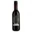 Вино Mouton Cadet Rouge, красное, сухое, 14%, 0,187 л - миниатюра 2