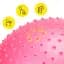 М'яч для фітнесу (фітбол) Cornix 55 см напівмасажний Anti-Burst Pink XR-0461 - мініатюра 2