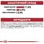 Набор влажного корма для взрослых кошек Royal Canin Instinctive кусочки в желе 1.02 кг (12 шт. х 85 г) - миниатюра 7