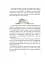 Le Petit Prince - мініатюра 4
