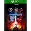 Ключ активації Microsoft Slitterhead Deluxe Edition для Xbox Series S/X - мініатюра 1
