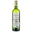 Вино Sauvignon Blanc By Mirefleurs Bordeaux біле сухе 0.75 л - мініатюра 2