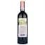 Вино Chateau Malartic-Lagraviere GC Rouge, червоне, сухе, 13%, 0,75 л - мініатюра 2
