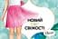 Ежедневные прокладки Discreet Deo Water Lily 20 шт. - миниатюра 4