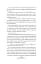 Мрійник Стрендж. Книга 1 - миниатюра 5