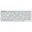 Праймер TopFace Sensitive Mineral Primer PT567 003 Pore Minimizer 30 мл - миниатюра 2