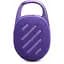 Акустична система JBL Clip 5 Purple (JBLCLIP5PUR) - мініатюра 3