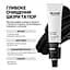 Балансувальна глиняна маска для обличчя Balancing Clay Mask RE.CARE 45 мл - мініатюра 3