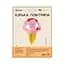 Куля повітряна фольгована (50 см) Ice Cream рожева - мініатюра 2