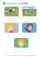 Ladybird Readers Starter A The Fun Run Activity Book - миниатюра 3