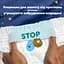 Підгузки-трусики нічні Pampers Night Pants Розмір 4 (9-15 кг) 52 шт. - мініатюра 3