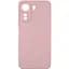 Чохол Silicone Cover Ummi Lakshmi Full Camera (AA) для Xiaomi Redmi 13C Рожевий / Pink Sand - мініатюра 1