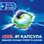 Капсули для прання Ariel Pods Все-в-1 + Екстра захист від запаху, 12 шт (81743889) - мініатюра 5