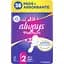 Гигиенические прокладки Always Platinum Super (Размер 2) 26 шт. - миниатюра 2