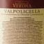 Вино Cantina di Verona Terre di Verona Valpolicella, 12%, 0,75 л (AT1Q017) - мініатюра 6