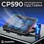 Подставка для ноутбука GamePro Black охлаждающая (CP590) - миниатюра 12