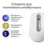 Компьютерная мышь Logitech MX Anywhere 3S для Mac Pale Grey 910-006946 teh0022133 - миниатюра 5