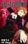 Манга Jump Comics Jujutsu Kaisen Магічна битва офіційна фанатська книга японською M JC JK AB - мініатюра 1