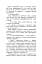 Провідник. Книга 1 - миниатюра 7