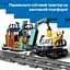 Конструктор LEGO City Арктичний дослідницький експрес 1517 деталей (60470) - мініатюра 18