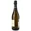 Вино игристое Contessa Matilde Lambrusco dell’Emilia Vino Frizzante Bianco Amabile, белое, полусладкое, 8%, 0,75 л - миниатюра 2