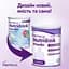 Ентеральне харчування Nutricia Nutridrink Powder з нейтральним смаком 335 г - мініатюра 2