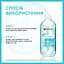 Мицеллярная вода Garnier Skin Naturals Pure Active 400 мл (C5637000) - миниатюра 5