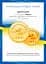 Підковдра MirSon Бязь Kids Time 20-0042 Pink Mikey Mouse 160х220 см (2200009640599) - мініатюра 8