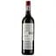 Вино KWV Classic Collection Merlot, червоне, сухе, 11-14,5%, 0,75 л - мініатюра 2