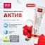 Уцінка. Зубна паста Splat Professional Актив 100 мл - мініатюра 12