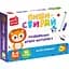 Развивающая игра Vladi Toys карты на кольцах пиши-стирай Львенок (VT2020-02) - миниатюра 1