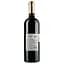 Вино Western Cellars Winemaker's Select Zinfandel, червоне, сухе, 0,75 л - мініатюра 2